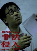 园内精品自拍视频在线播放