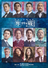 深夜激情视频
